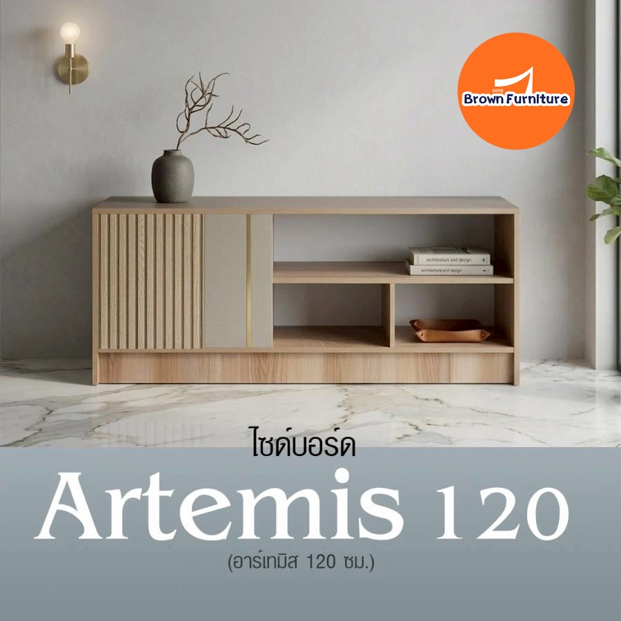 ดีไซน์ใหม่🌈 ชั้นวางทีวี กว้าง120ลึก40สูง50 ซม. [TRENDY] Brownfurniture
