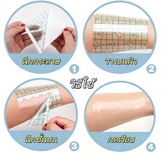 💥พร้อมส่ง💥พลาสเตอร์กันน้ำ เทปฟิล์ม PU ใส กันน้ำ ยาว 5 เมตร（5/10/15cm) ใช้ปกปิดรอยสักและแผลผ่าตัด อาบน้ำได้