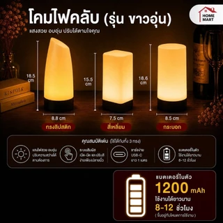 ใบกำกับภาษี | โคมไฟร้านอาหาร และบาร์ โคมไฟตั้งโต๊ะ ชาร์จ ไฟ LED ตกแต่งห้อง โต๊ะอาหาร ตกแต่งบาร์ คาราโอเกะ