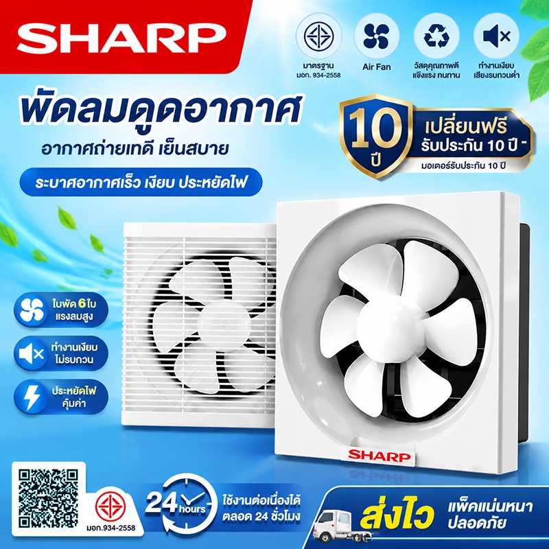 ตะแกรง พัดลมดูดอากาศ พัดลมระบายอากาศ 6/8/10/12นิ้ว พัดลมดูดควัน พัดลมระบายอากาศห้องน้ํา