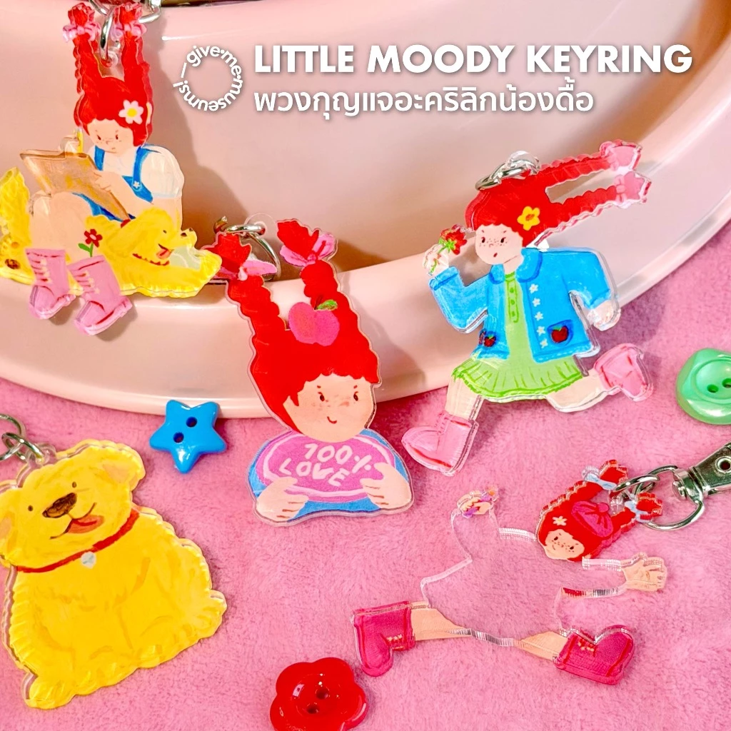 little moody keyring พวงกุญแจอะคริลิกลายน้องดื้อ พิมพ์ลายชัดทั้งสองด้าน give.me.museums