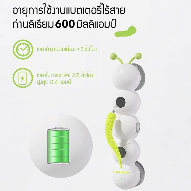 ของเล่นแมวอัตโนมัติ ไร้สายของเล่นลูกแมว เซ็นเซอร์ของเล่นแมว สินค้าขายดี USB ชาร์จ เล่นเองได้ thumbnail 7