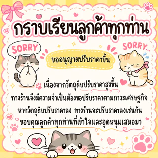 (สินค้าพร้อมส่ง)สติกเกอร์ฉลากสินค้ากันน้ำ100% อัญชัน เก๊กฮวย ในเตย กระเจี๊ยบ มะตูม ลำไย น้ำขิง