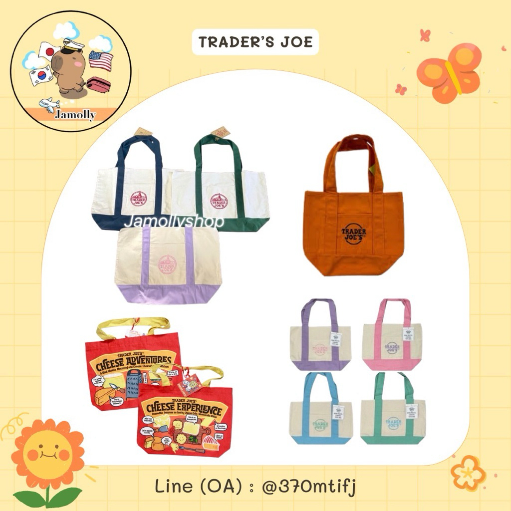 กระเป๋า Trader Joe’s  Tote  Bag / สินค้าแท้จาก USA🔥