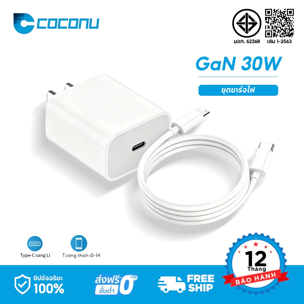 【รับประกัน 1 ปี】สายชาร์จ ชาร์จไว PD 30W /45W จากสายType-C to L Fast Charger สำหรับ i6-17 Pro Max