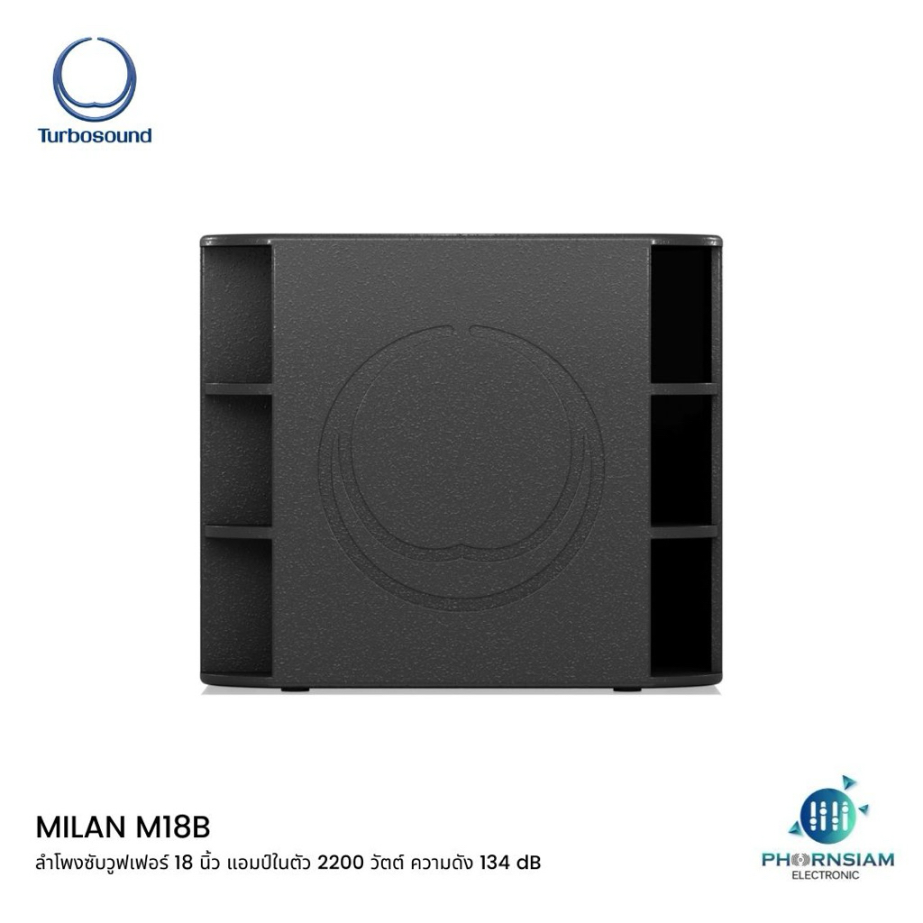 Turbosound Milan M18B ลำโพงซับวูฟเฟอร์ 18 นิ้ว แอมป์ในตัว 2200 วัตต์ ความดัง 134 dB