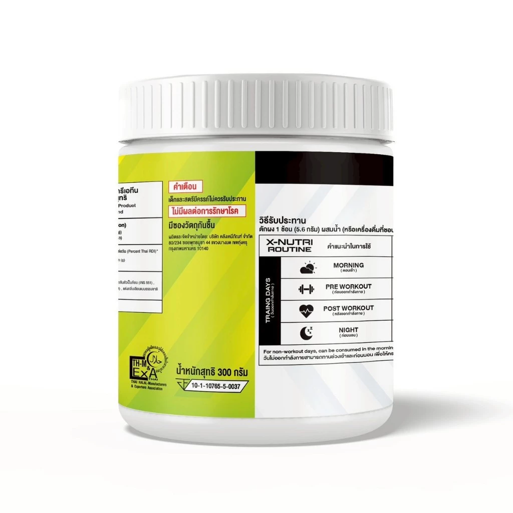 X-NUTRI Micronized Creatine Monohydrate ครีเอทีน(300g) รสมิกซ์ฟรุ๊ต Creatine Mix fruit thumbnail 10
