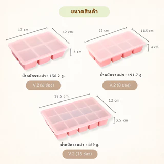 พร้อมส่ง Ablemeบล็อคซิลิโคนใส่อาหารแช่แข็ง ทรงสี่เหลี่ยม พร้อมฝาปิดซิลิโคน บล็อคซิลิโคนเก็บอาหารเด็ก