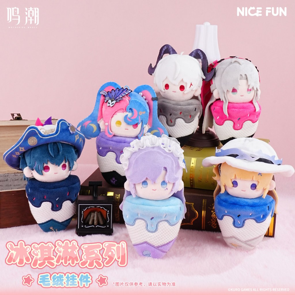 [ พร้อมส่ง / Official ] Wuthering Waves Ice Cream Plush Keychain WuWa พวงกุญแจ ตุ๊กตา Cantarella Pho