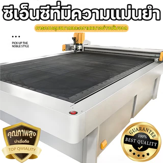 ไซโก้ เยอรมัน 99 ปีไม่เสีย ผ้าปูโต๊ะ 3MM ป้องกันคราบน้ำมัน ผ้าปูโต๊ะกันน้ำ ผ้าคลุมโต๊ะ pvc พลาสติกปูโต๊ะ pvc ปูโต๊ะ