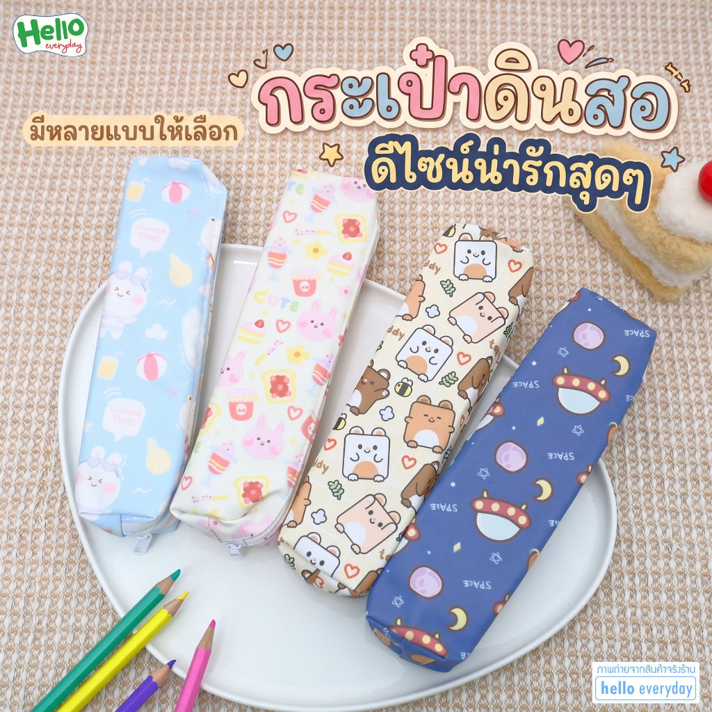 กระเป๋าดินสอ ทรงกระบอก มีให้เลือก หลายลาย พิมพ์ลายการ์ตูน ขนาดพกพา