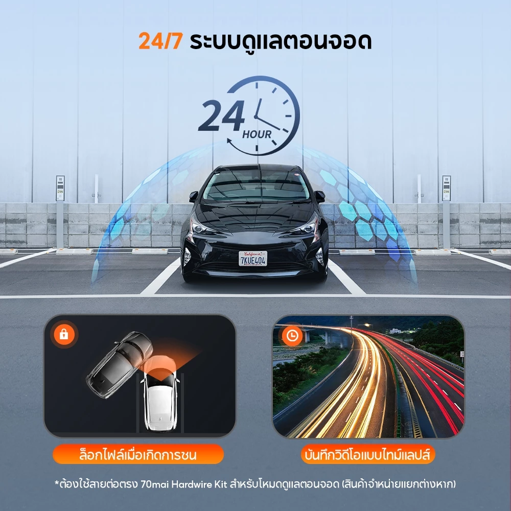 [2026 NEW] 70mai Dash Cam 4K A810 Lite Dual-Vision 30 FPS Car Camera RC21 Supercapacitor wifi กล้องติดรถยนต์ thumbnail 8