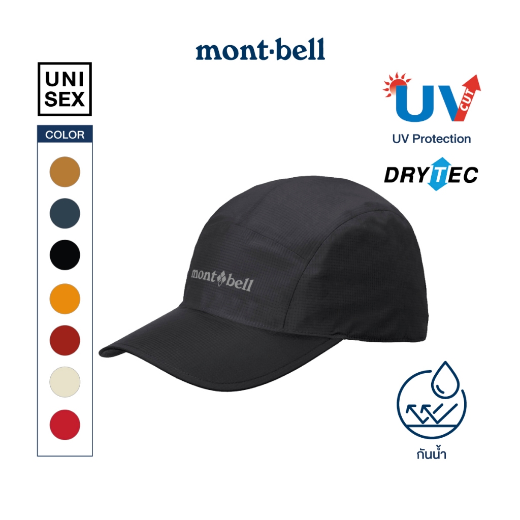 Montbell  หมวกกันน้ำ รุ่น 1128759 Rain Cap
