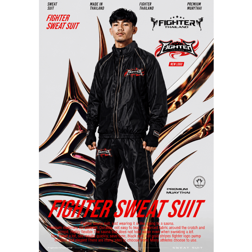 FIGHTERTHAILAND ชุดลดน้ำหนัก ชุดรีดเหงื่อ ชุดซาวน่า ช่วยเบิร์น 2 เท่า  (ชุด)