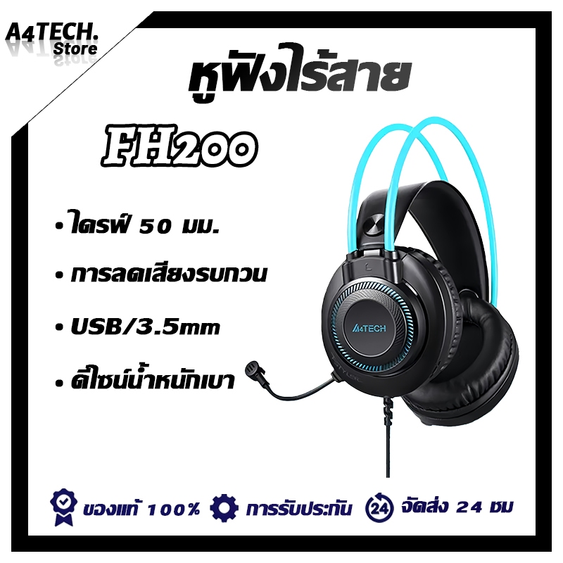 หูฟังแบบมีสาย, ชุดหูฟังสำหรับเล่นเกมพีซี, ชุดหูฟังคอมพิวเตอร์พร้อมระบบเสียงรอบทิศทาง 7.1 และไมโครโฟน