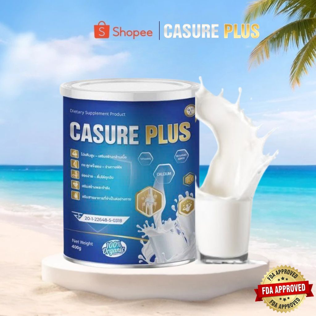 [SET 2 Casure Plus] นมแคลเซียมสำหรับผู้สูงอายุและเด็ก เสริมแคลเซียม บำรุงกระดูกและข้อ ป้องกันโรคกระดูกพรุน 400g