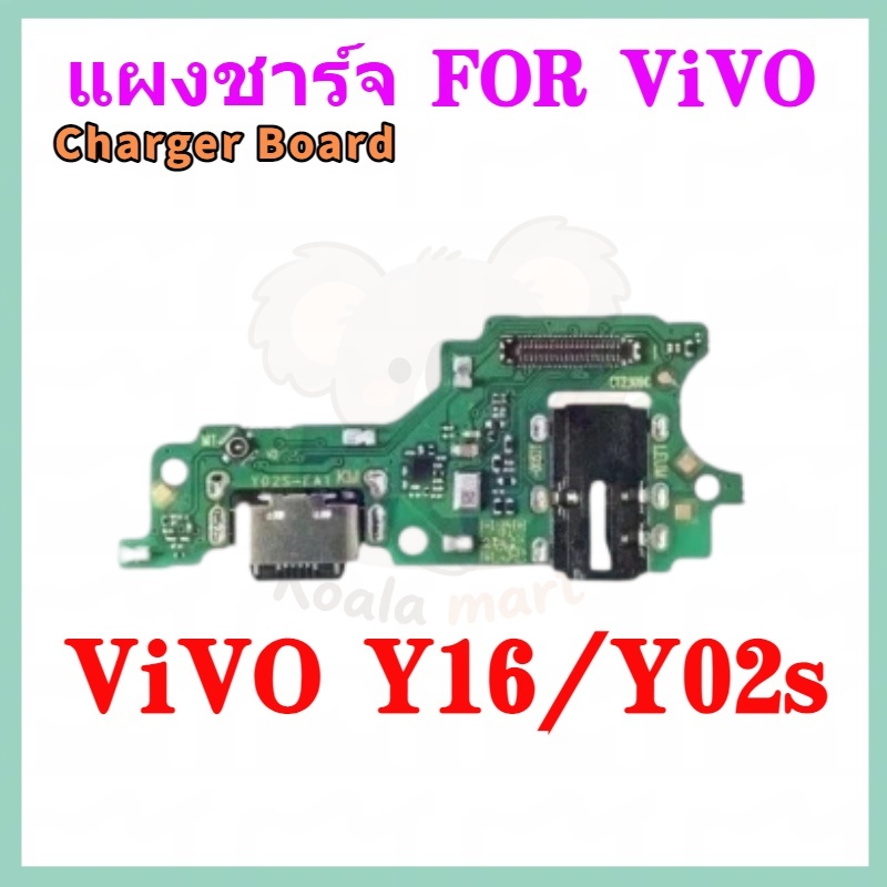 USB แพรชาร์จ For vivo Y16/Y02s ออปโป้ （ Charging Board Flex）