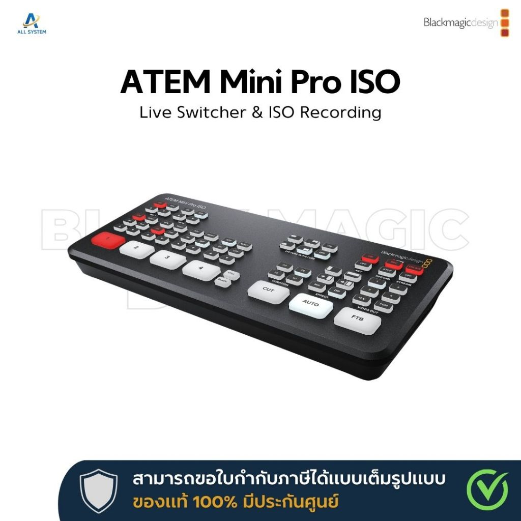 [📦 ของใหม่ มือหนึ่ง] Black Magic ATEM Mini Pro ISO ✅