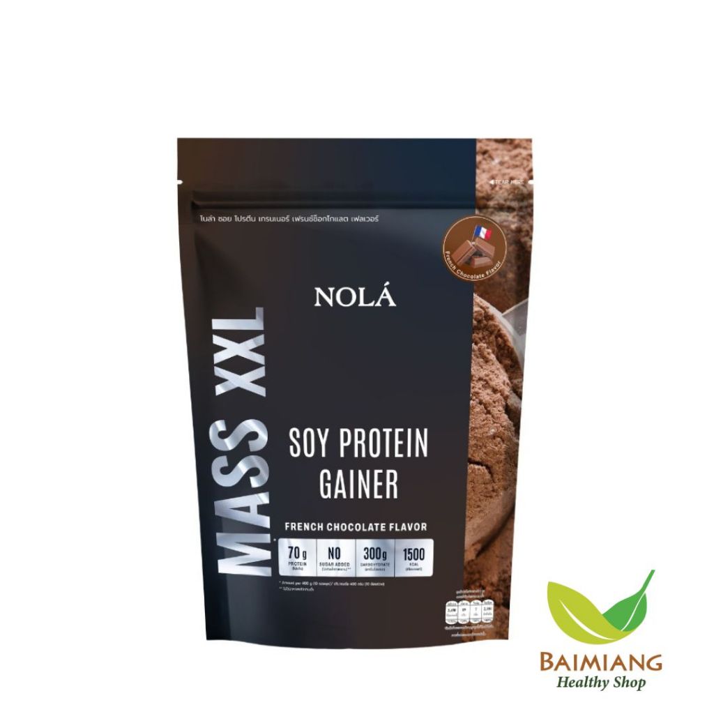 NOLA SUPERFOODS Mass Soy Protein Gainer Chocolate ขนาด 908 g. (06195)