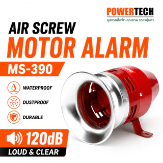 ไซเรน SIREN 125DB มอเตอร์ไซเรนสัญญาณเตือนเสียงไฟฟ้า ป้องกันการโจรกรรม MS-390 220V AC