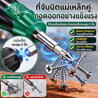 ประแจบล็อก ชุดเครื่องมือซ่อมอเนกประสงค์ 40 ชิ้น ด้ามประแจบล็อก ไขควง หัวบล็อกหลายขนาด วัสดุ CR-V แข็งแรง ใช้งานได้ทุกที่
