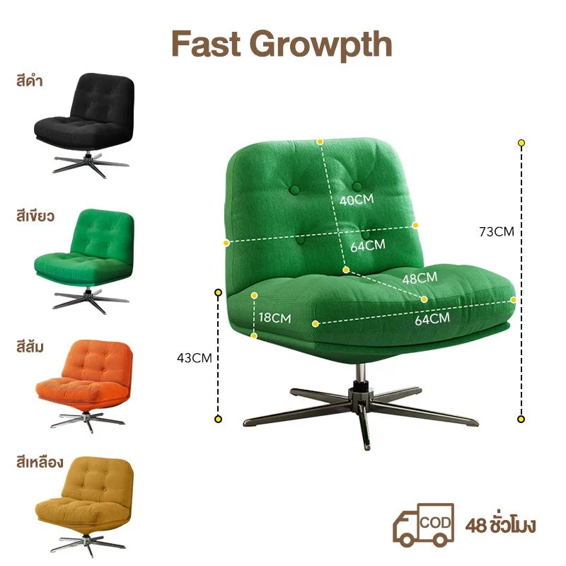 F&G เก้าอี้โซฟา เก้าอี้นั่งเล่น โซฟา DYVLINGE เก้าอี้พักผ่อน สามารถหมุนได้ IKEA รุ่นเดียวกัน