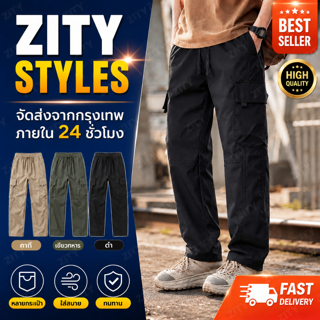 ZITY กางเกงคาร์โก้ผู้ชาย ทรงหลวม กางเกงคาโก้ มีหลายกระเป๋า เอวยางยืด คล่องแคล่วและสบายสบาย
