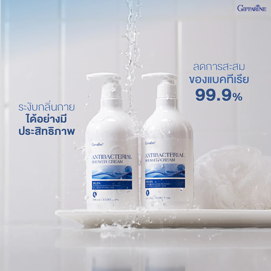 ครีมอาบน้ำ Giffarine Antibacterial Shower Cream thumbnail 6