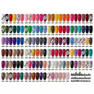 Live Shopee (3) ROHWXY สีเจลทาเล็บเจล แบบต้องอบ UV/LED 7.3ml พร้อมส่งจากไทย