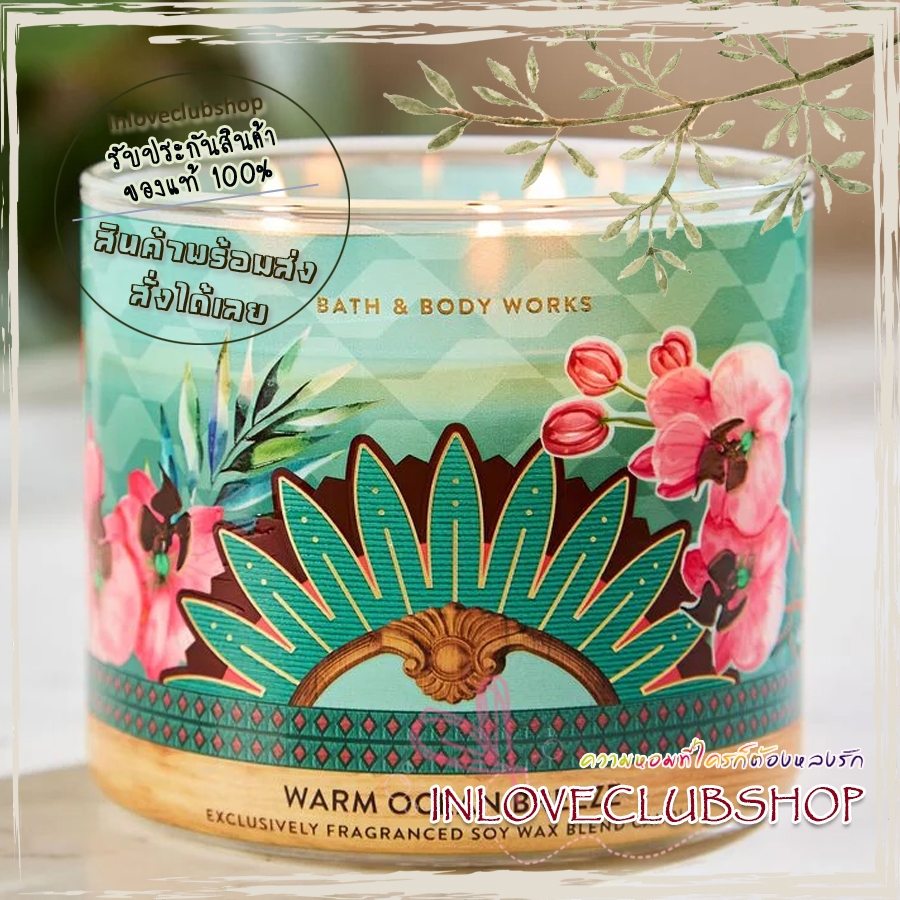 Bath & Body Works Slatkin & Co / Candle 14.5 oz. (Warm Ocean Breeze) *ocean sandalwood, warm sage, e
