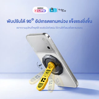 Remax Stand Holder รุ่น CT01 ที่วางโทรศัพท์ หมุน 360 องศา ติดแน่น พับได้