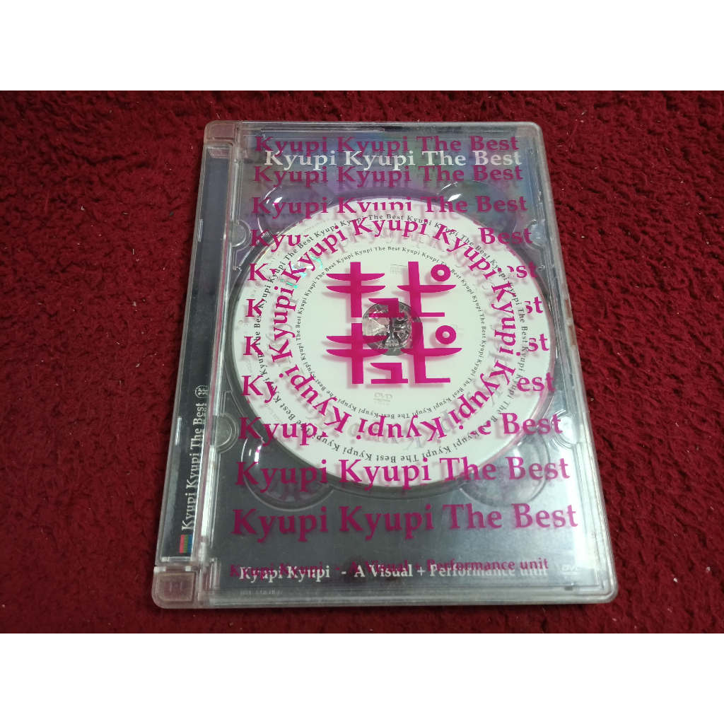 DVD สากล  Kyupi Kyupi THE BEST  สภาพตามรูปปก A2270