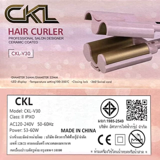 [ พร้อมส่ง/ของแท้] เครื่องหนีบผมลอนเมอเมด CKL V30 ผมหยัก ผมลอน pearypie เครื่องทำผมลอน แพรี่พาย ไฟฟ้า