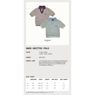 maison KEEPS | Gwen Knitted Polo | เสื้อโปโลไหมพรมลายทาง