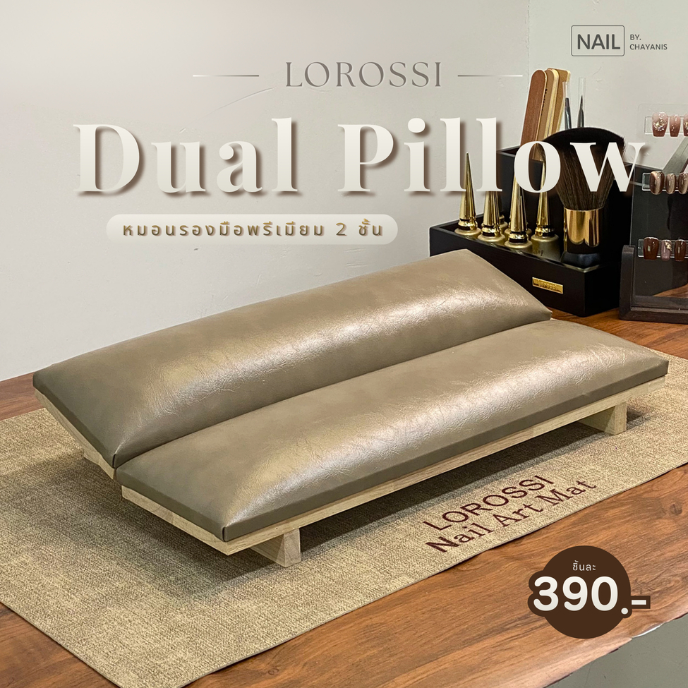 Dual Pillow เบาะหมอนรองมือสำหรับทำเล็บ Lorossi