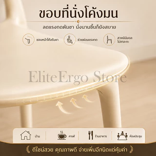 Reflexe เก้าอี้ เก้าอี้พลาสติก เก้าอี้มีพนักพิง เก้าอี้กินข้าว วางซ้อนกันได้ ประหยัดพื้นที่ วางซ้อนกันได้