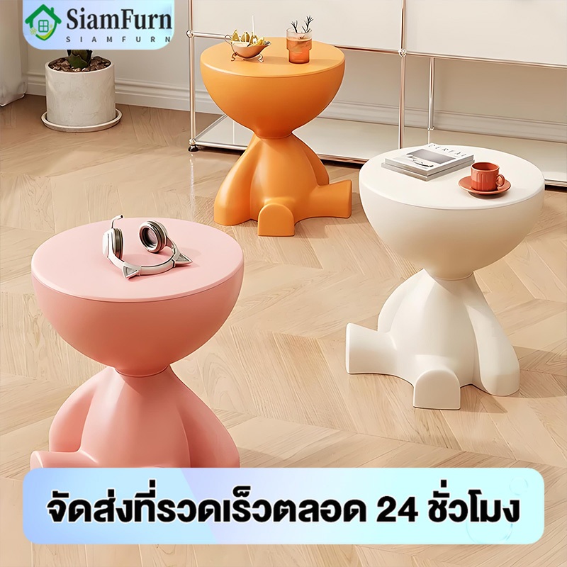 （ซื้อ 1 แถม 1）โต๊ะกาแฟ โต๊ะข้างเตียงที่เรียบง่าย การออกแบบที่สร้างสรรค์ ชั้นตกแต่งห้องนั่งเล่น Side Table