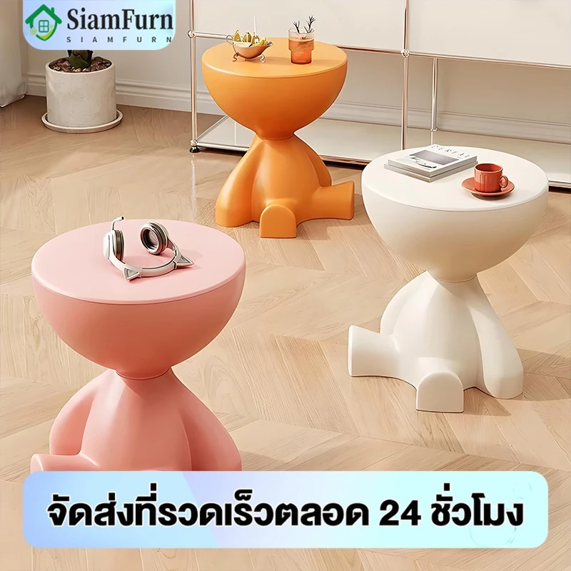 (ซื้อ 1 แถม 1)โต๊ะกาแฟ โต๊ะข้างเตียงที่เรียบง่าย การออกแบบที่สร้างสรรค์ ชั้นตกแต่งห้องนั่งเล่น Side Table