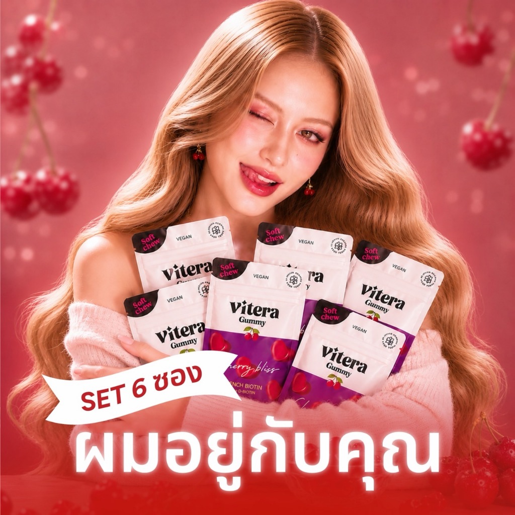 วิตามินบำรุงผม สูตรลดมัน–กันร่วง Pure D-Biotin ฝรั่งเศส | กัมมี่นุ่ม อร่อย ผมหนาไว ลดร่วงชัด( 6ซอง)