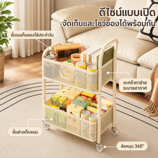 BV รถเข็น เหล็ก ชั้นวางของมีล้อ 2ชั้น สูง 72cm ชั้นรถเข็น พร้อมล้อเลื่อน+ที่จับ แข็งแรงกันสนิม เคลื่อนย้ายสะดวก
