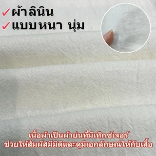 เสื้อเชิ้ตผู้ชาย linen shirt men แขนยาว เสื้อลําลองสีทึบสี ผ้าลินินนุ่ม ทรงหลวม สไตล์เกาหลี เสื้อฮูด ระบายอากาศได้