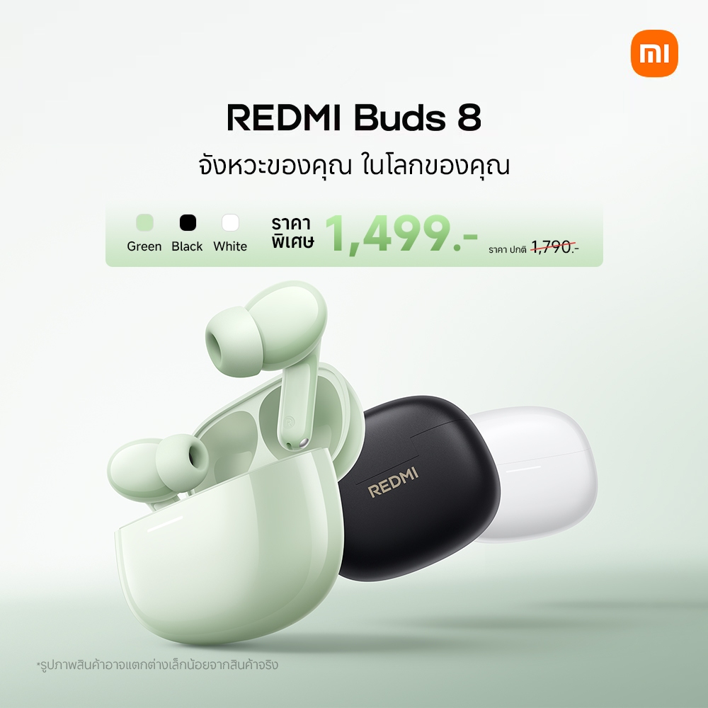 [ใหม่] Redmi Buds 8|ลดเสียงรบกวนไวด์แบนด์ได้สูงสุด 4kHz|อายุการใช้งานแบตเตอรี่สูงสุด 44 ชั่วโมง
