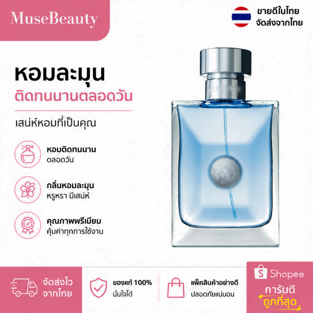 Pour Homme(MEN'S AND WOMEN'S EDT PERFUME)/ FRAGRANCE SPRAY 100ML