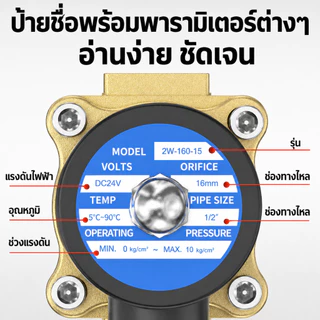 （COD）วาล์วโซลินอยด์ทองเหลือง NC ปกติปิด AC220V 12V 24V 1/4 3/8 1/2 3/4 1นิ้ว ใช้กับน้ำ ลม น้ำมัน แก๊ส วาล์วน้ำไฟฟ้า 2ทาง