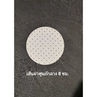 กระดาษ​รองแก้ว​ มี​หลายแบบ​ 50​-100 ใบ/แพ็ค