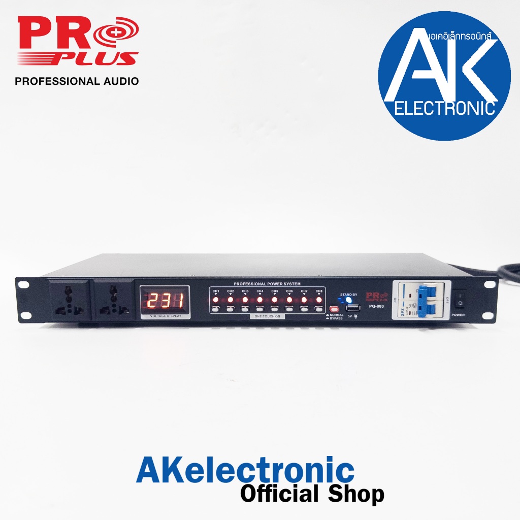 ปลั๊กซีเควนซ์ PROPLUS PQ-880 เบรคเกอร์ติดแร็ค จ่ายไฟเข้าระบบเป็นลำดับหน่วงเวลา สายไฟขนาดใหญ่ 3x4 SQ.MM. โปรพลัส PQ880