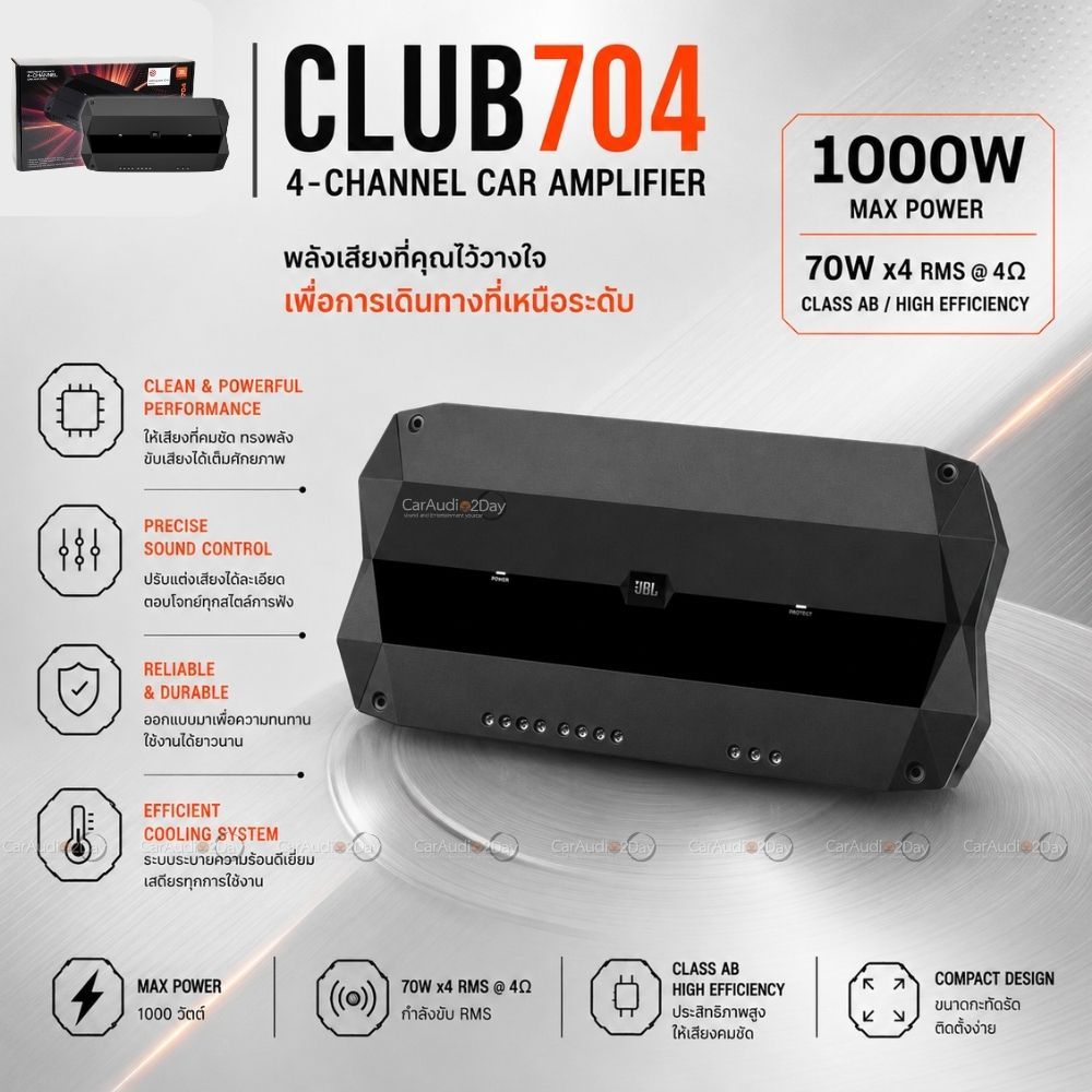 ของเเท้PowerAmp JBL รุ่น CLUB-704 เพาเวอร์แอมป์  4ชาแนล 1000W สีดำ CLUBSERIES ampติดรถยนต์