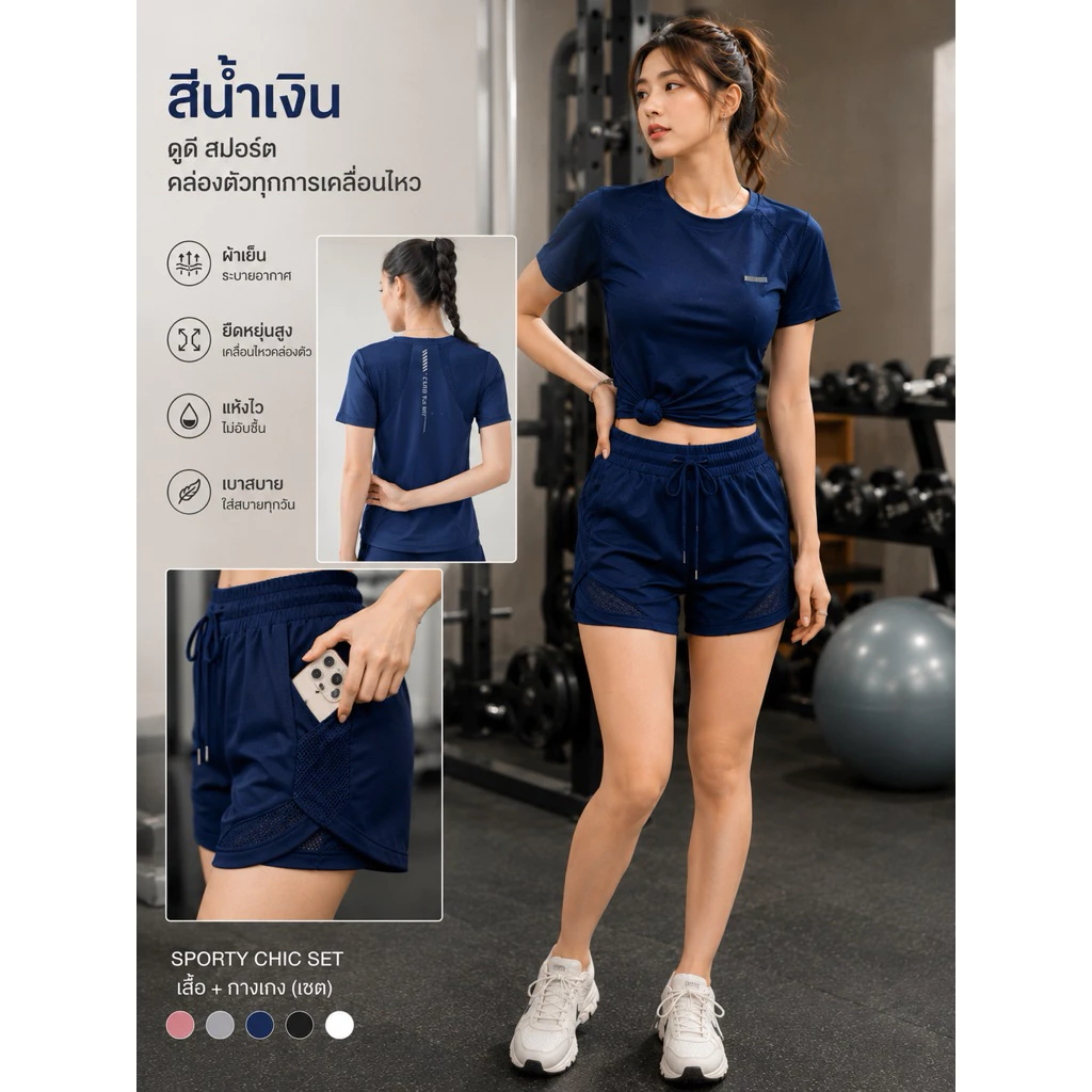ชุดออกกำลังกายผู้หญิง เสื้อ+กางเกง(เซต) สุดคุ้ม thumbnail 4
