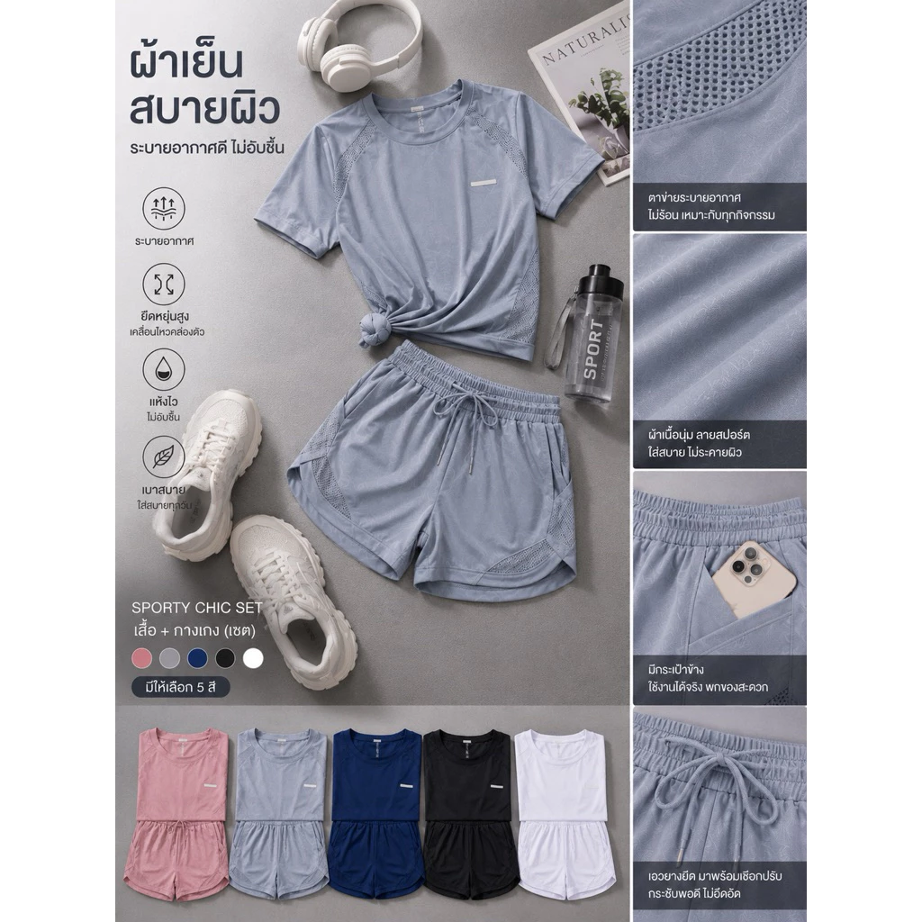 ชุดออกกำลังกายผู้หญิง เสื้อ+กางเกง(เซต) สุดคุ้ม thumbnail 8