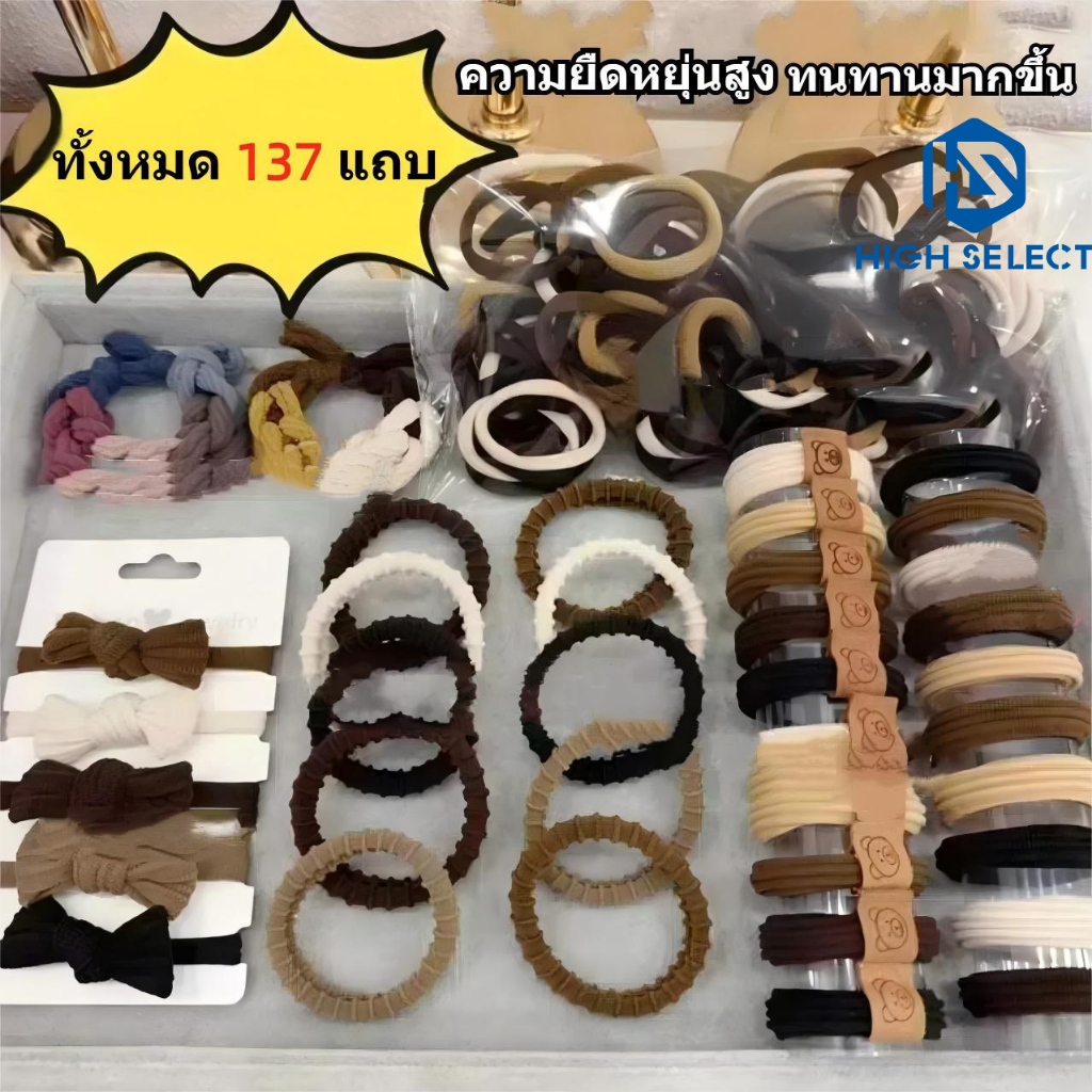 137 ชิ้น เชือกหัว ไม่มีรอยต่อ แหวนผม ยางรัด ความยืดหยุ่นสูง ทนทาน  น่ารัก หมีน้อย เชือกหัว